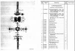 Restaurierung 4R2 - Kreuzgelenk_Gelenkwellenbau.jpg Restaurierung 4R2 - Kreuzgelenk_Gelenkwellenbau.jpg
